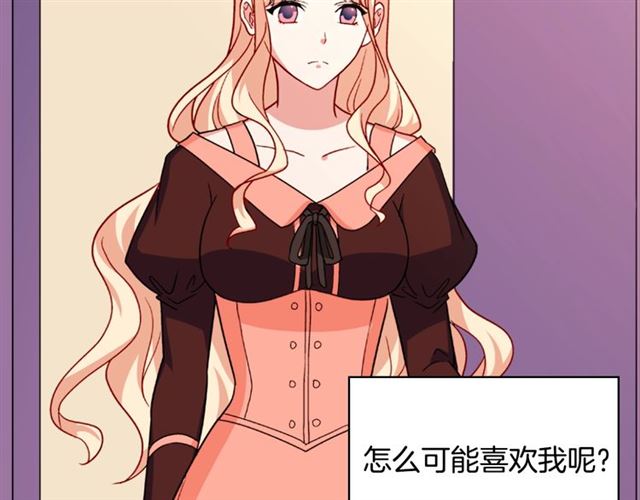 第55话 不确定的喜欢88