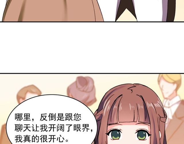 第44话 醉酒53