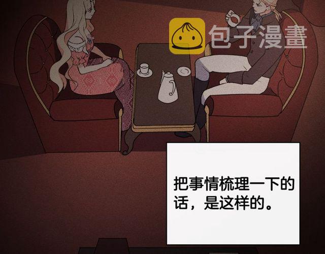第37话 你的幸福最重要5