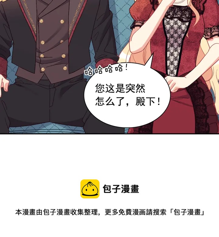 第117话 超帅哥哥153