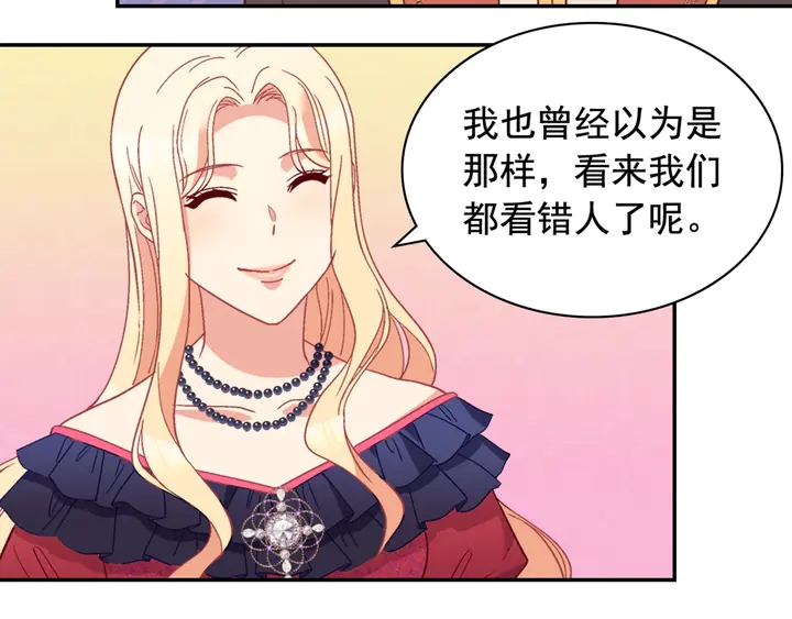 第121话 警告162