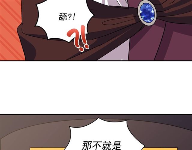 第83话 落荒而逃63