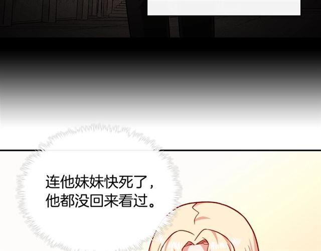 第56话 谈心61