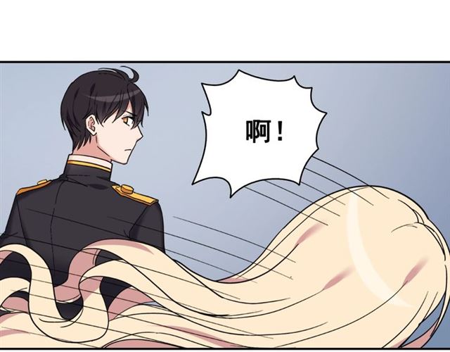 第13话 和皇太子的晚餐92