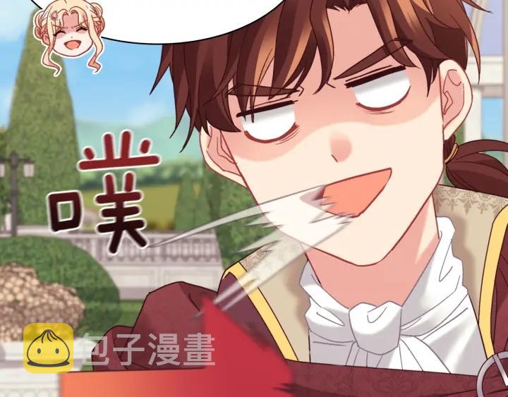 外传15 外遇15