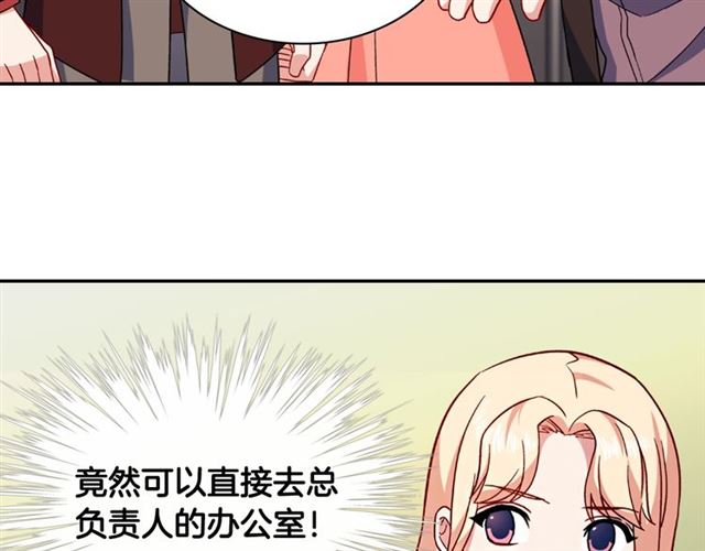 第52话 深入虎穴81