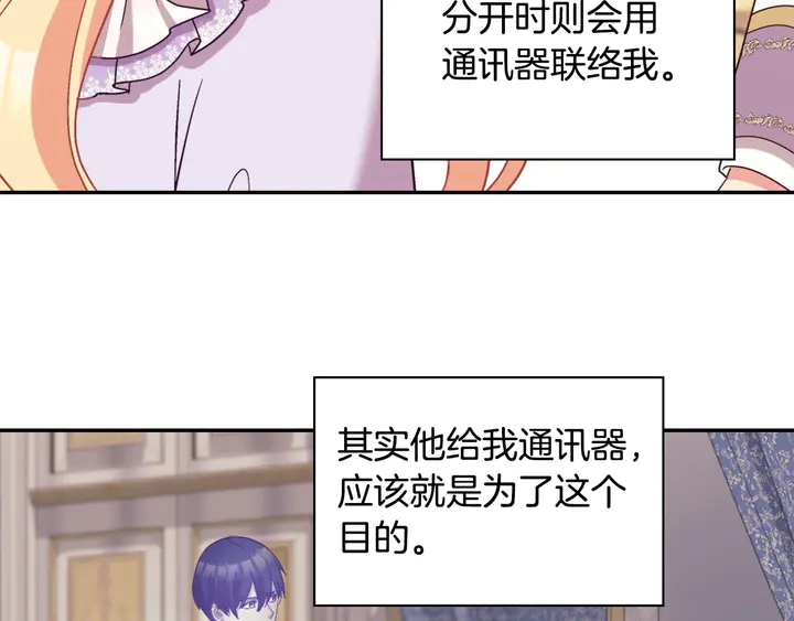 第120话 谈话7