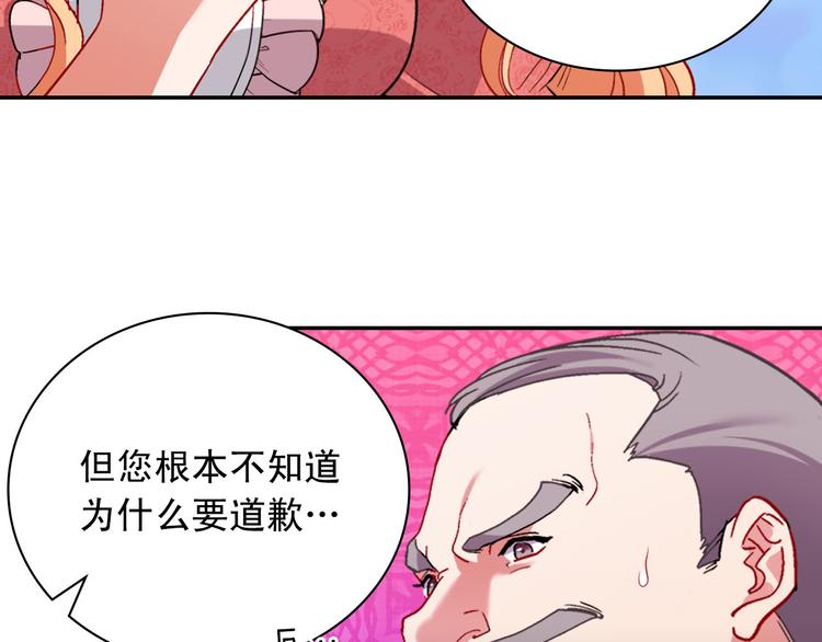第110话 深情告白15