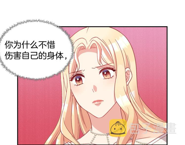 第113话 你赢不了我73