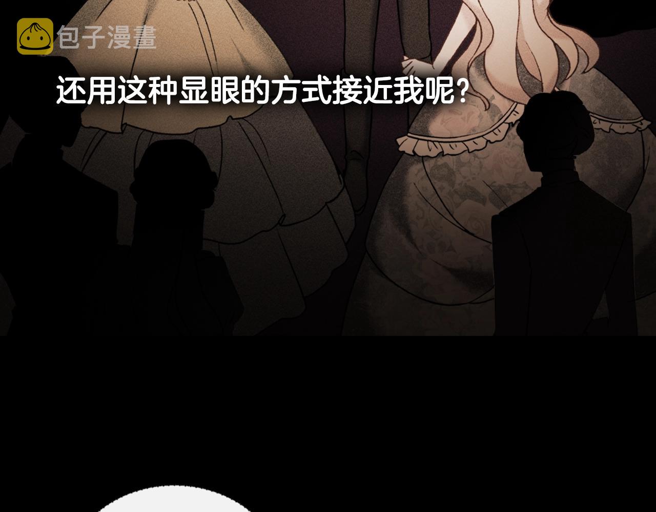 第38话 邀请函130