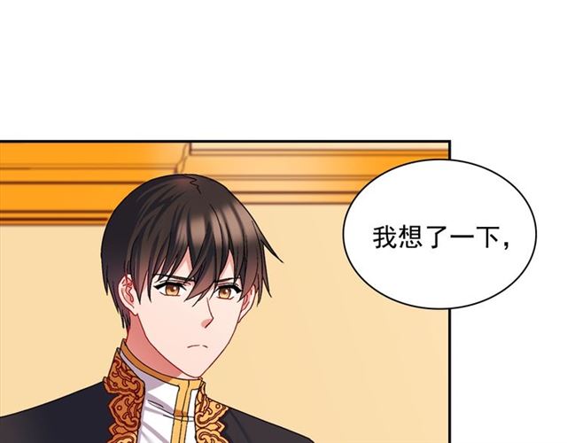 第71话 牵手散步8