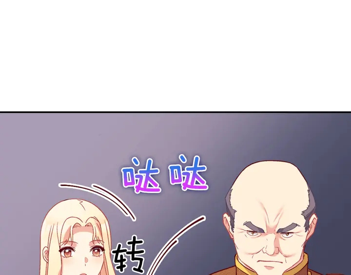 第130话 进入叛逆期122