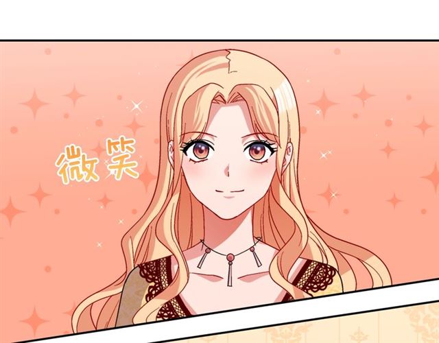 第76话 喜讯98