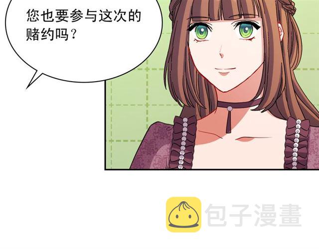 第105话 找茬77