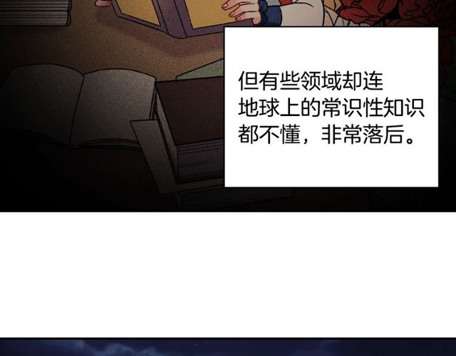 第26话 马车里的对话56