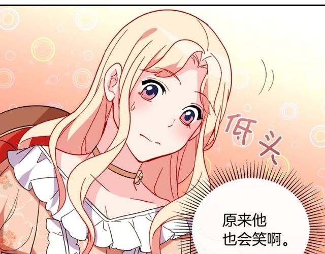 第30话 情敌相见43