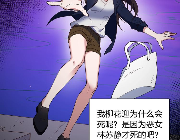 第3话 被迫入宫5