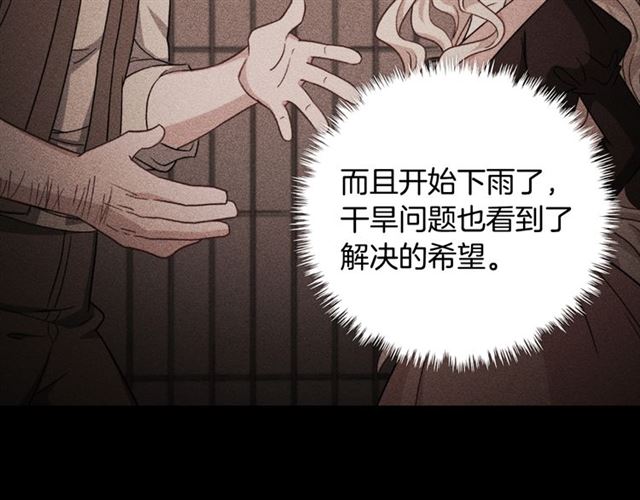 第58话 回宫120