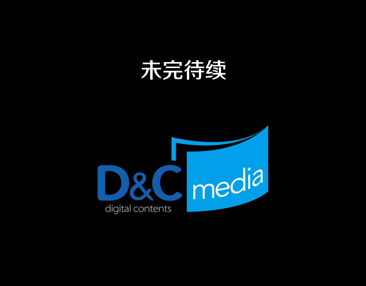 第38话 邀请函135