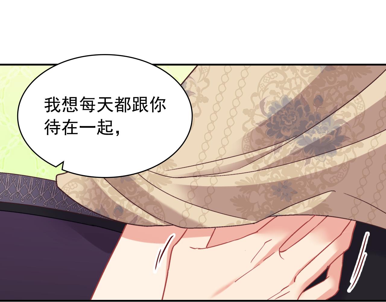 外传6 罢工45