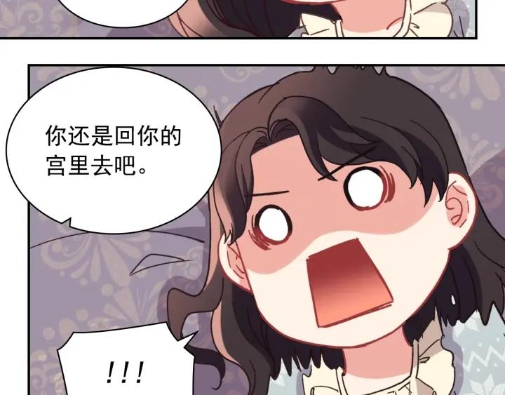 外传13 小公主雷欧莎124