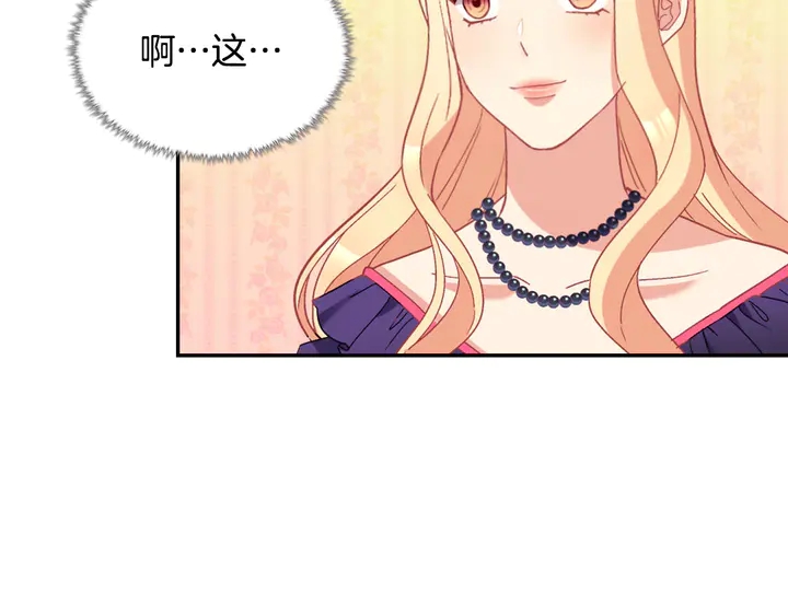 第121话 警告141