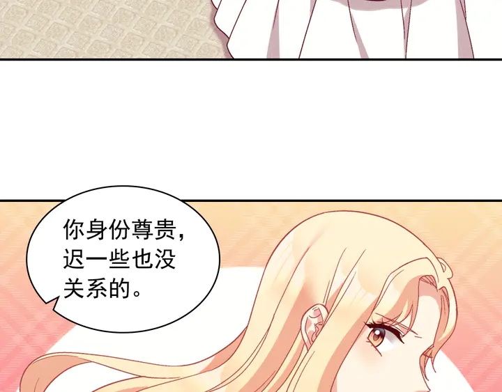 第130话 进入叛逆期51