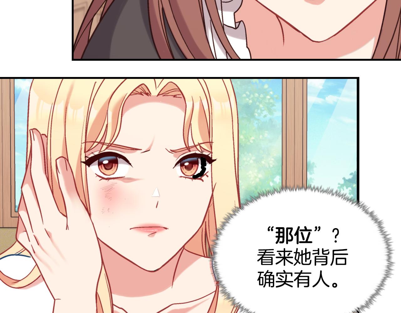 第141话 你什么都不是70