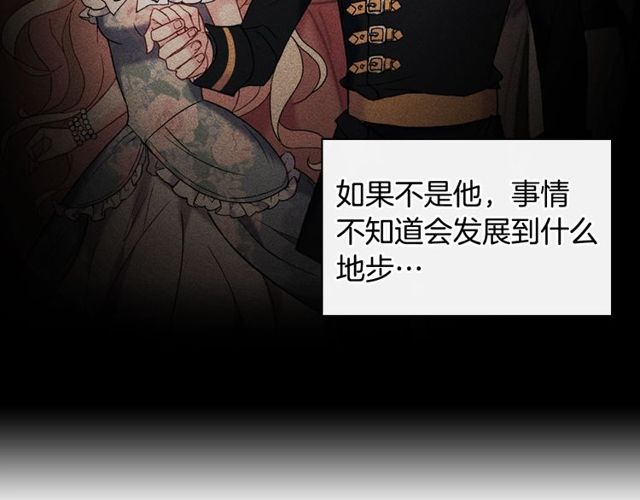 第32话 原谅？31