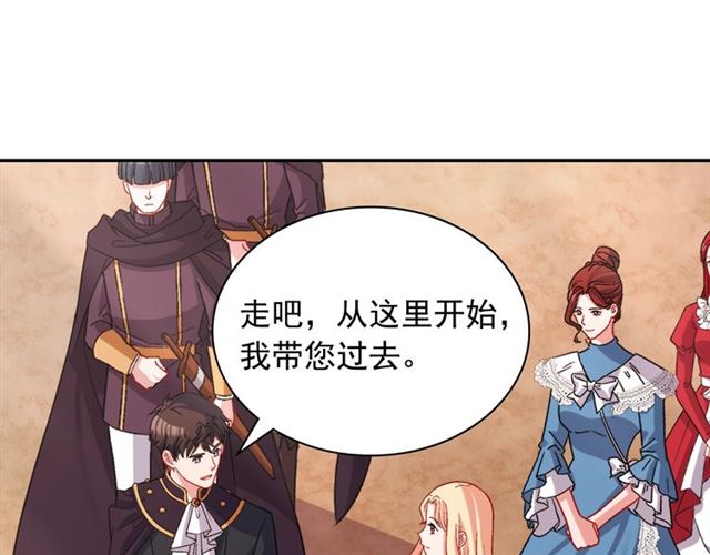 第81话 邀请15