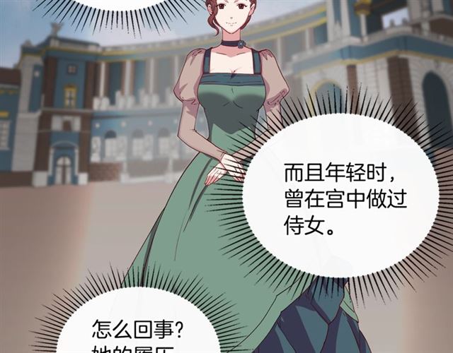 第11话 谁是间谍？16