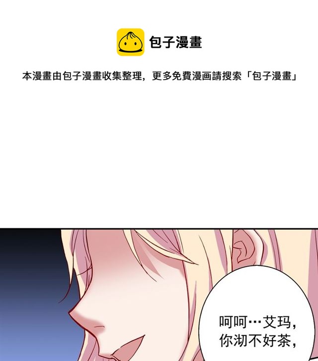 第12话 奇怪的侍女103