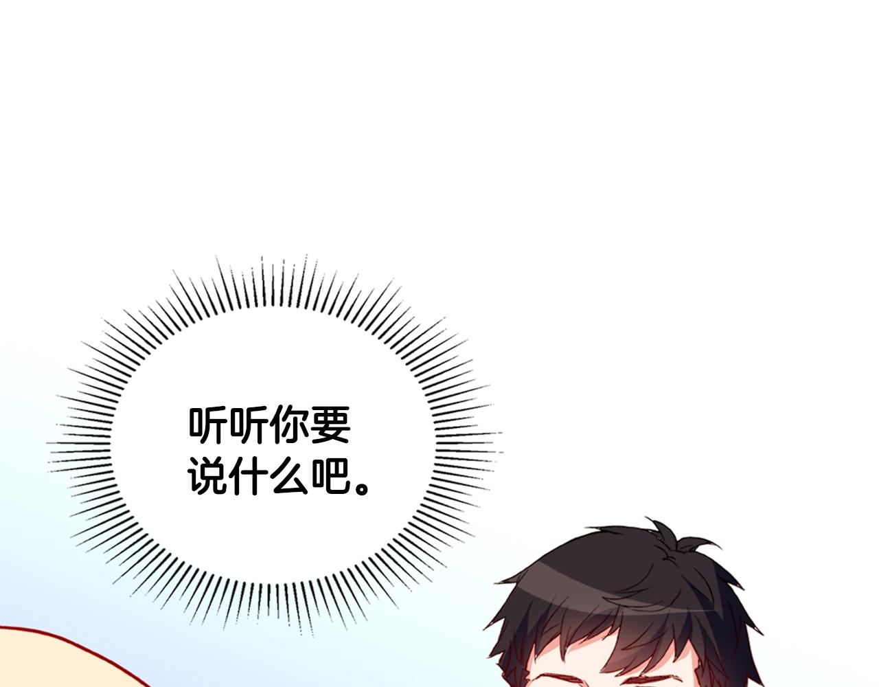 第31话 突然出现的客人128