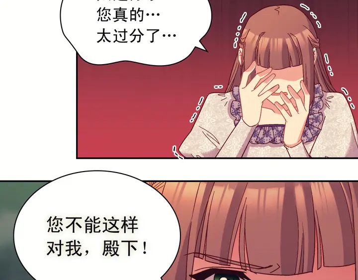 第121话 警告19