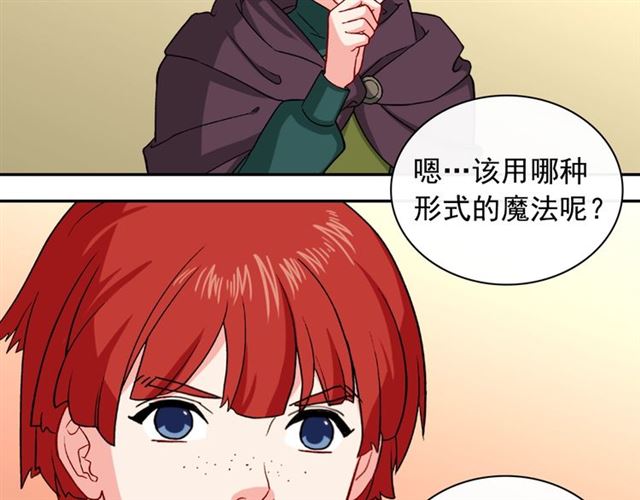 第50话 加班的考验84