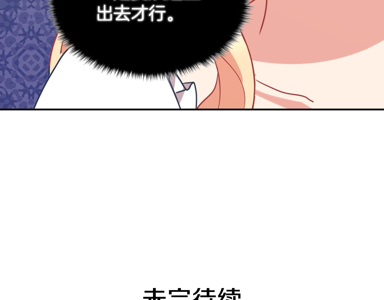 第141话 你什么都不是132