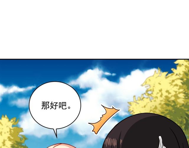 第60话 你的目标58