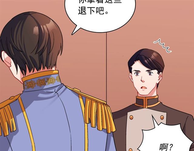 第87话 借酒消愁55