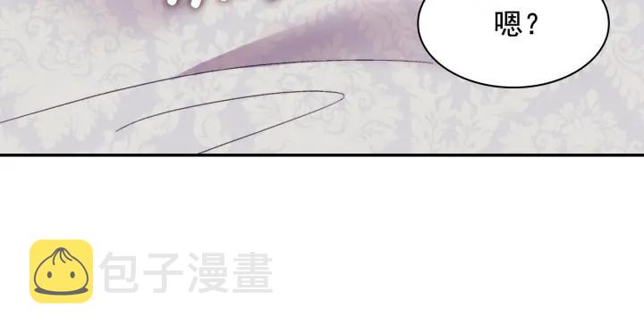 外传13 小公主雷欧莎93