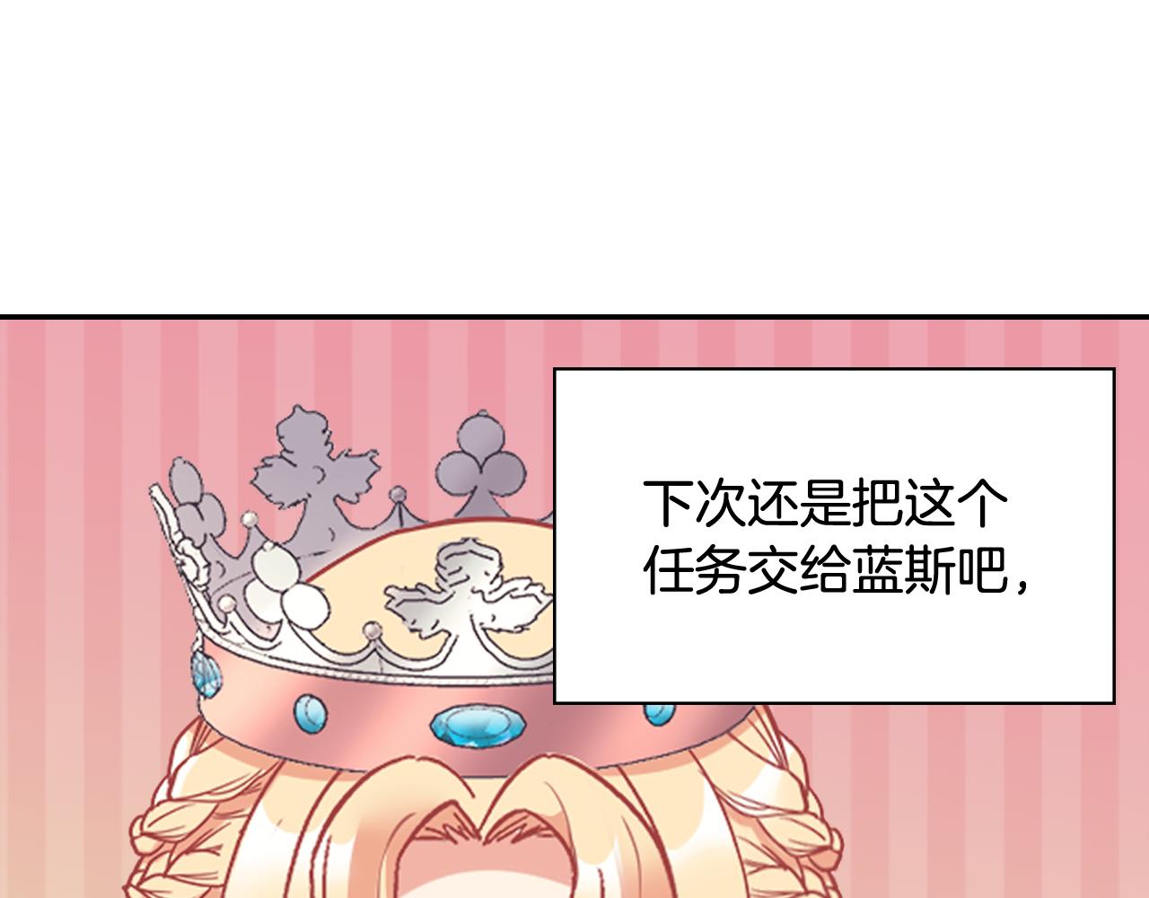 外传10 大获全胜69