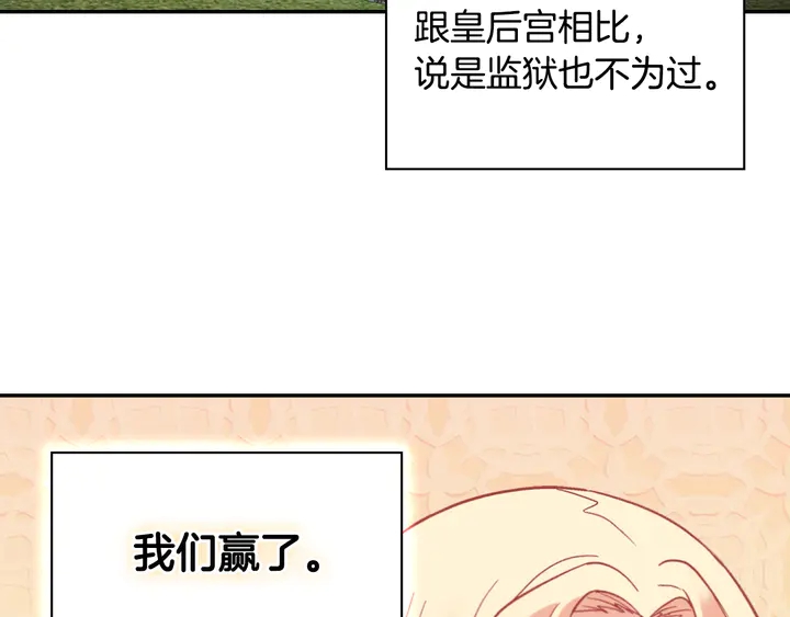 第129话 我们赢了130