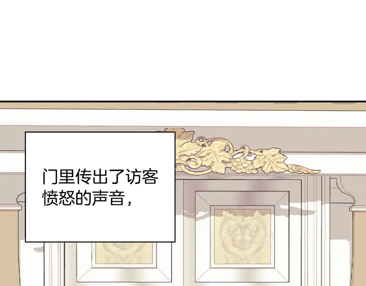 第130话 进入叛逆期96
