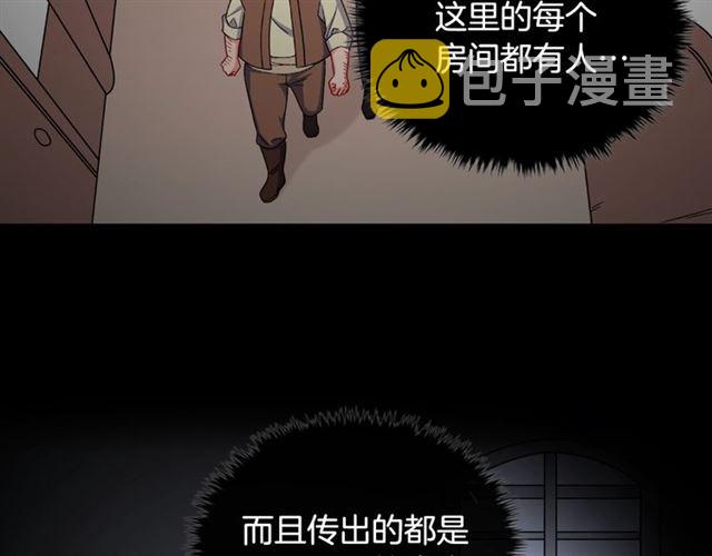 第52话 深入虎穴101