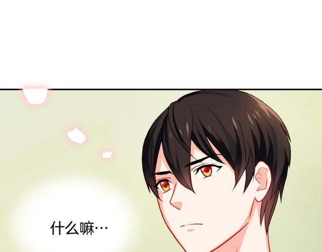 第40话 微服出巡60
