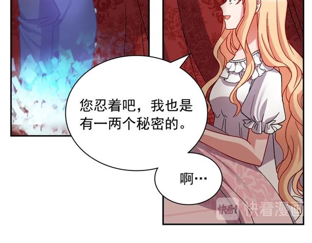 第78话 谁更受欢迎？43