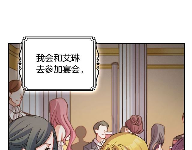 第86话 深陷于你60