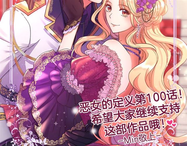 第100话 疑点142