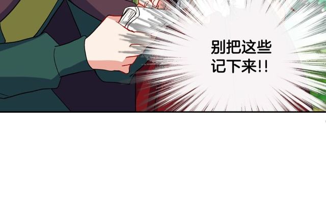 第48话 耿直魔法师103