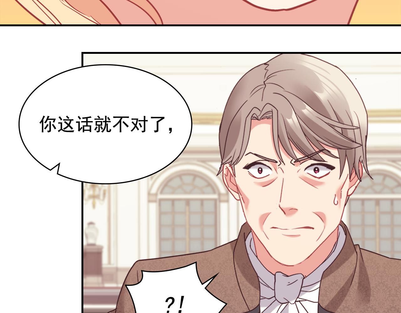 外传9 处理政务97