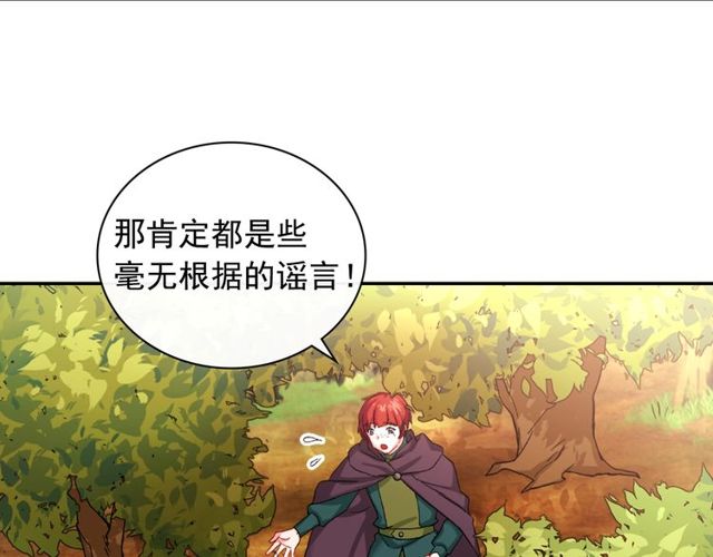 第48话 耿直魔法师88